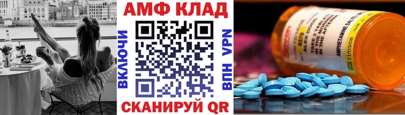 хочу наркоту  Лихославль  Амфетамин Розовый 