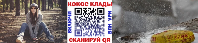 КОКАИН Перу  mega сайт  Лихославль  продажа наркотиков 