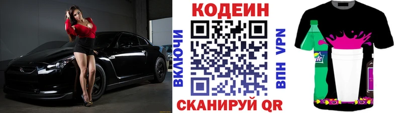 мориарти наркотические препараты  Лихославль  Кодеин напиток Lean (лин)  blacksprut ссылки 