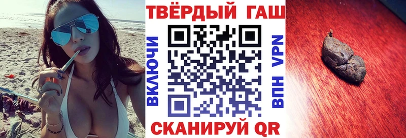 купить   Лихославль  ГАШИШ Premium 