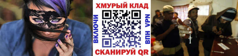 KRAKEN зеркало  Лихославль  ГЕРОИН Heroin 