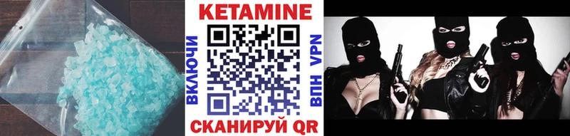 Кетамин VHQ  omg tor  Лихославль 