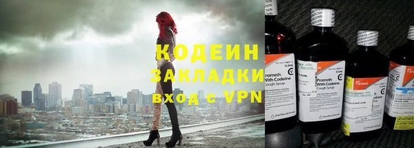 mix Армянск
