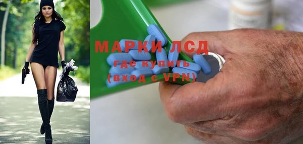 прущие крисы Арсеньев