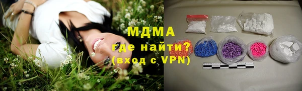 mix Армянск
