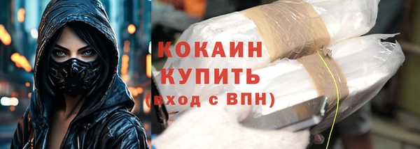 mix Армянск