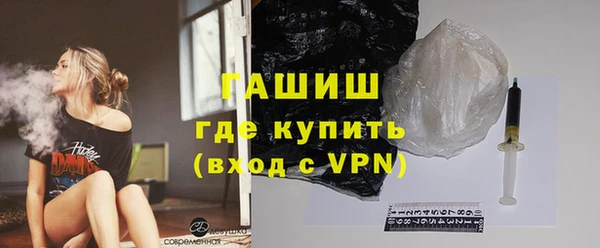 амфетамин Аркадак