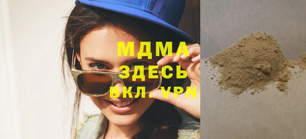 mix Армянск