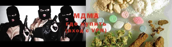 амфетамин Аркадак