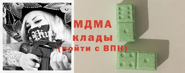 прущие крисы Арсеньев