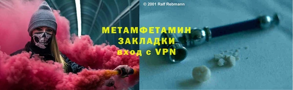 амфетамин Аркадак