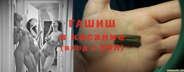 mix Армянск