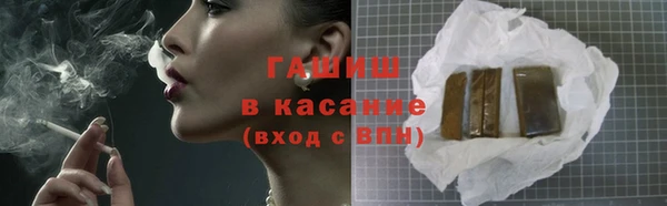 амфетамин Аркадак