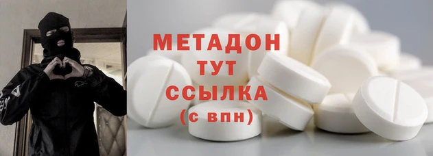 амфетамин Аркадак