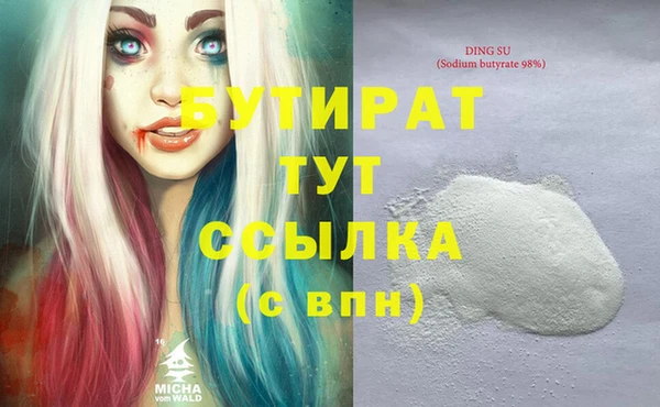 mix Армянск