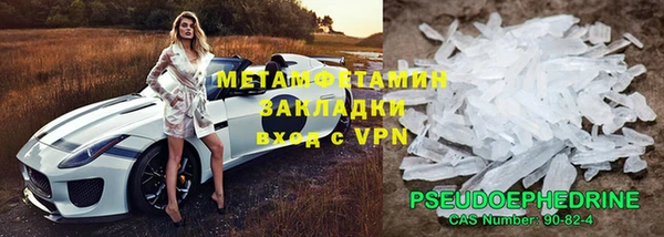 амфетамин Аркадак