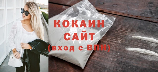 mix Армянск