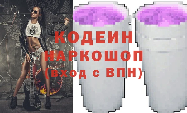 прущие крисы Арсеньев