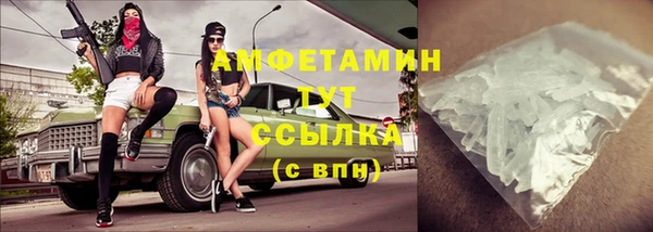 амфетамин Аркадак
