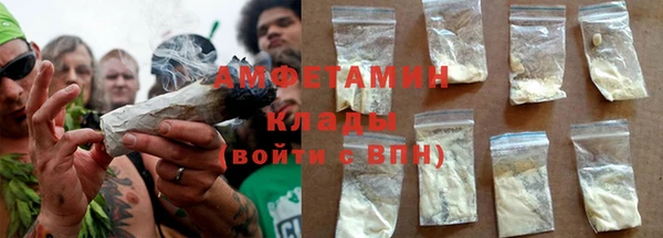mix Армянск
