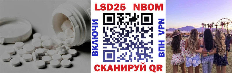 ЛСД экстази ecstasy  как найти закладки  нарко площадка телеграм  Лихославль 