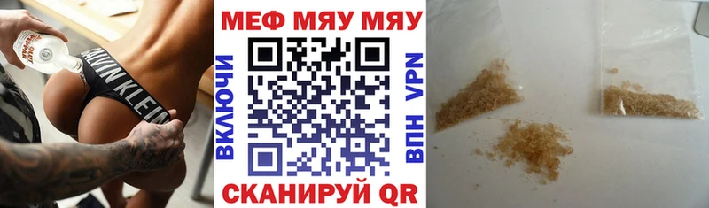 МЕФ мука  Лихославль 