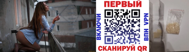 Первитин Methamphetamine  Лихославль 