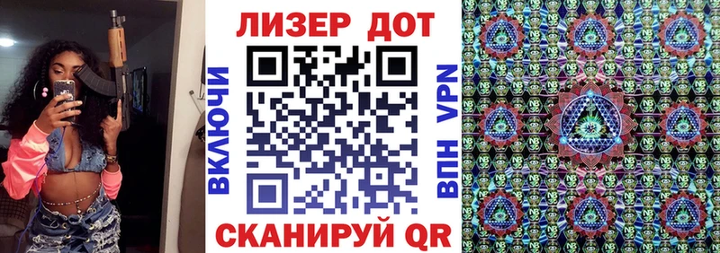 закладки  Лихославль  Марки NBOMe 1500мкг 