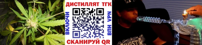 купить   Лихославль  ТГК вейп с тгк 